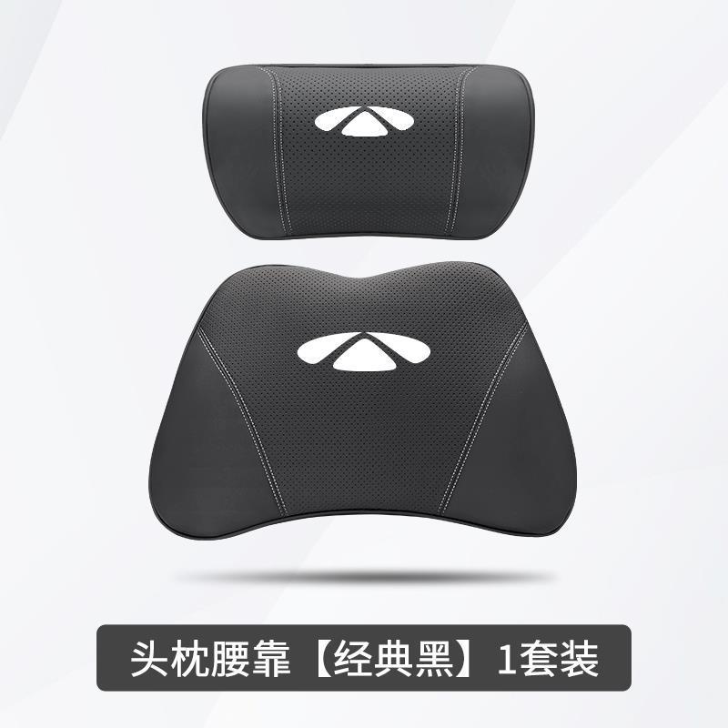 风云A8l头枕T8腰靠奇瑞T6汽车护颈枕T9专用靠枕T10护腰枕改装用品|undefined