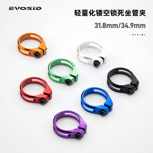 EVOSID����܇���܊A ɽ�ع�·�p�����U���i��31.8/34.9mm�A�h�i��
