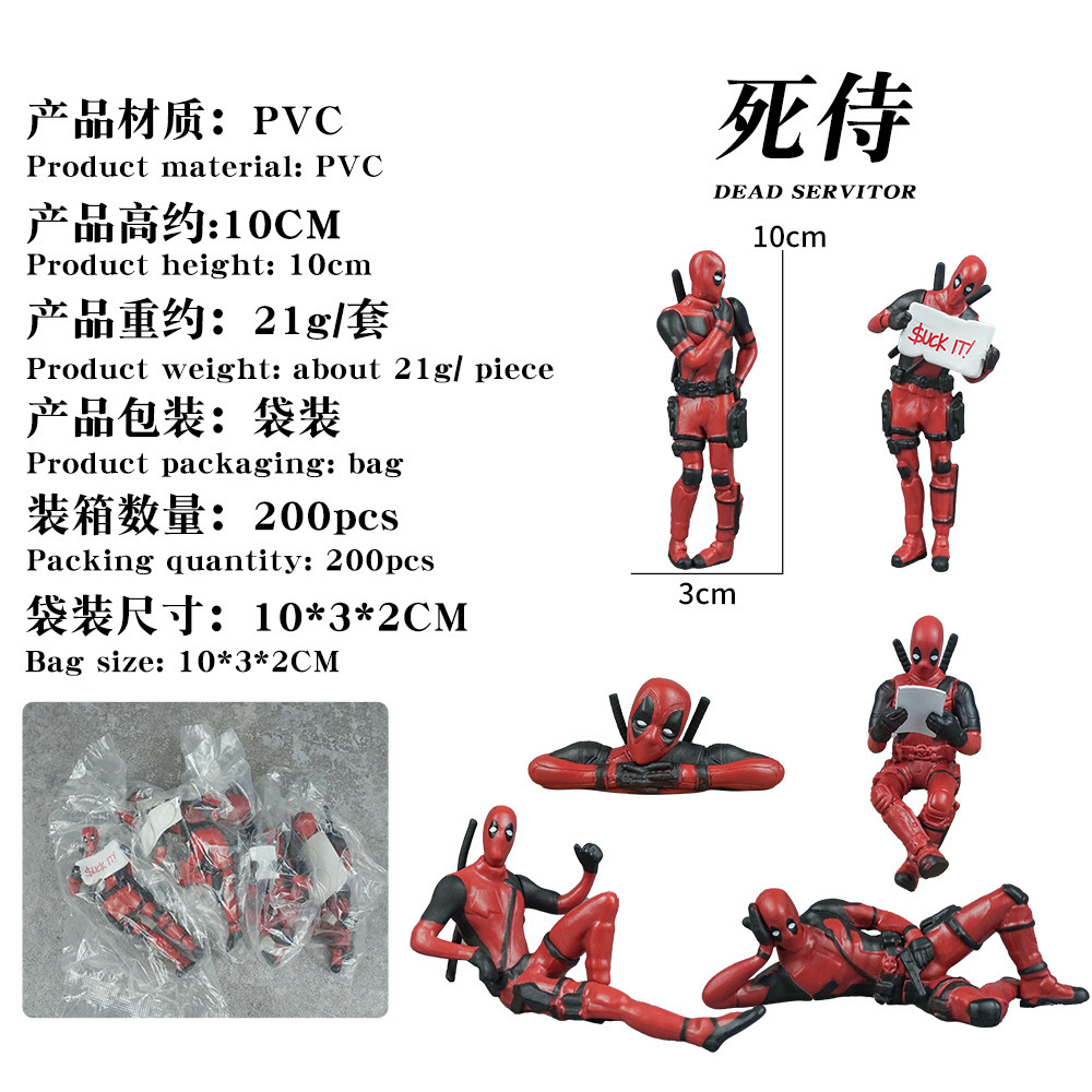 Modelo de figura de Deadpool transfronterizo