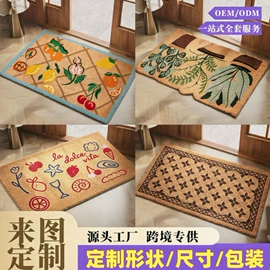 靠垫/抱枕;餐桌布艺;地垫