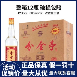 �ֽ�ͤ�����ᄼ��Z��50��42��12ƿ600ml���480ML�����Ͱ׾�����