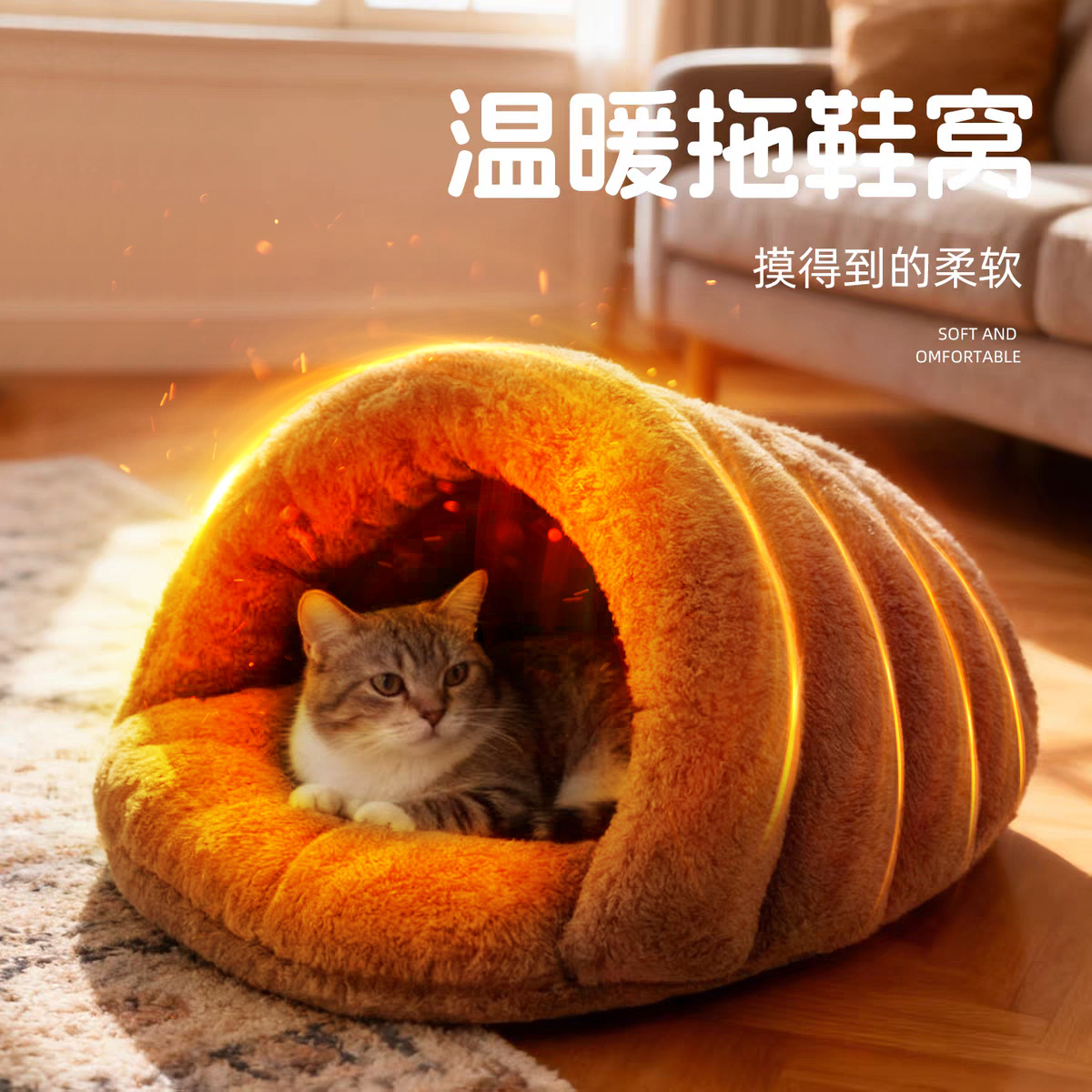 暖脚神器桌下围挡暖脚垫加热鞋垫发热棉鞋暖鞋器猫狗宠物保暖窝垫