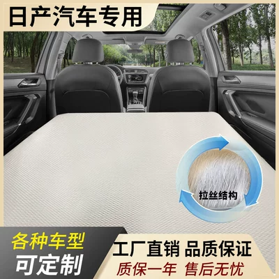 Vehicle-mounted inflatable bed | Mattress for Rear and
