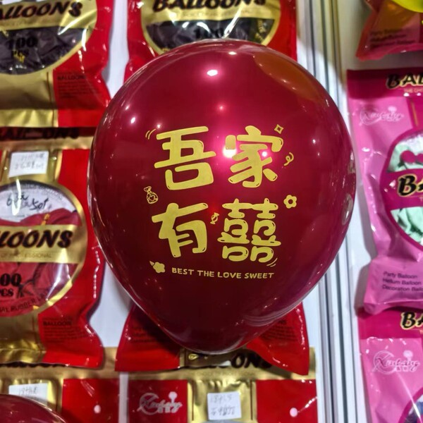 Double-layer ruby balloon