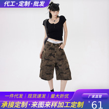 2024美式复古高腰阔腿裤迷彩五分裤多口袋工装裤百搭直筒牛仔裤女