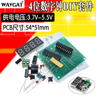 4λ��������RAT89C2051��Ƭ�C���֕r�R��λ�����RDIY�׼�ɢ��