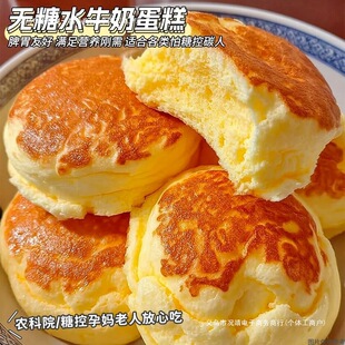 �r��Ժ�o��ˮţ�̵��ⳬܛ����꽡�����ţ��ζ������͠I�B��ʳ