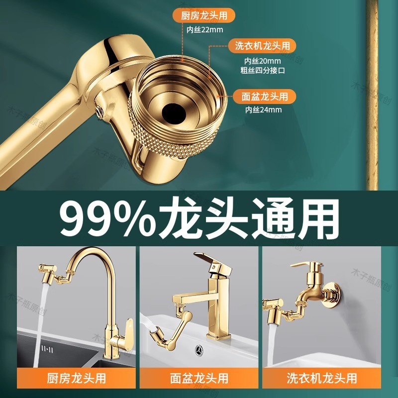 延長タップ 家庭用 浴室 トイレ バルコニー 多用途アクセサリー 防滴水栓 タップアダプター|undefined
