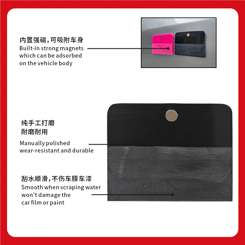 herramienta de adhesión de película de automóvil invisible PPF imán raspador TPU película protectora de absorción magnética magnetismo image 5