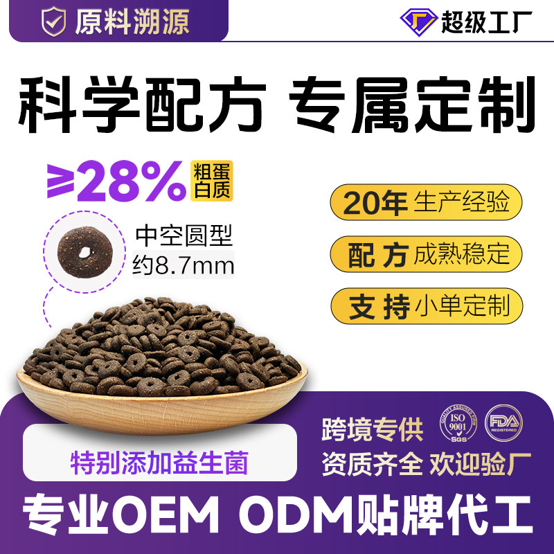 Cat Food Factory Oem Customization Can Be Exported for Oem 1.5kg 10kg Bulk Large Bags Full Price Cat Food Wholesale