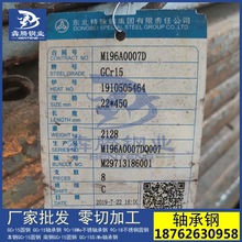南京可視錨魚鋼絲直條犇騰鋼業現貨供應GCr15軸承鋼圓棒gcr15冷作模具鋼材圓鋼板料精板加工