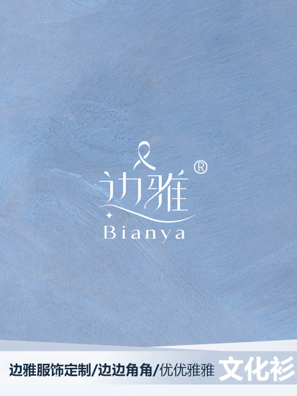 Camiseta Cultural de Cuello Redondo de Algodón Puro con Logotipo Impreso para Actividades de Formación de Equipos de Empresa, Camiseta Publicitaria Pintada a Mano, Personalización de Camisetas