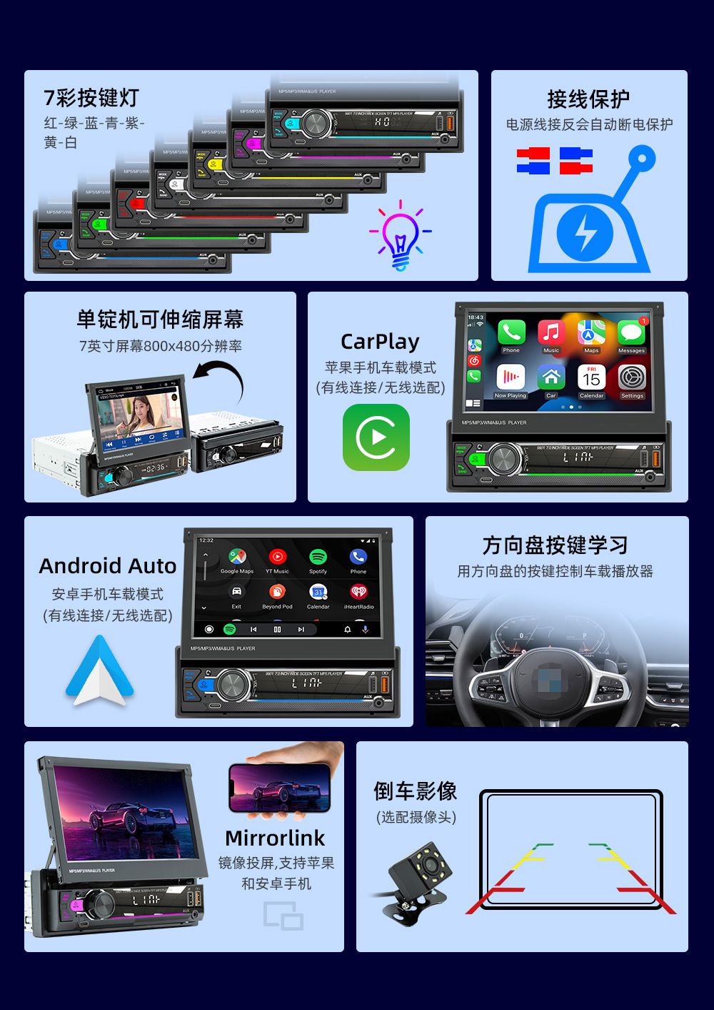 Special Clearance Price 7inch Retractable Screen Car MP5 Navigation Bluetooth Connectivity Reversing Camera Central Control Car System CarPlay