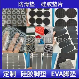 辅助包装材料;工业产品胶带;胶垫