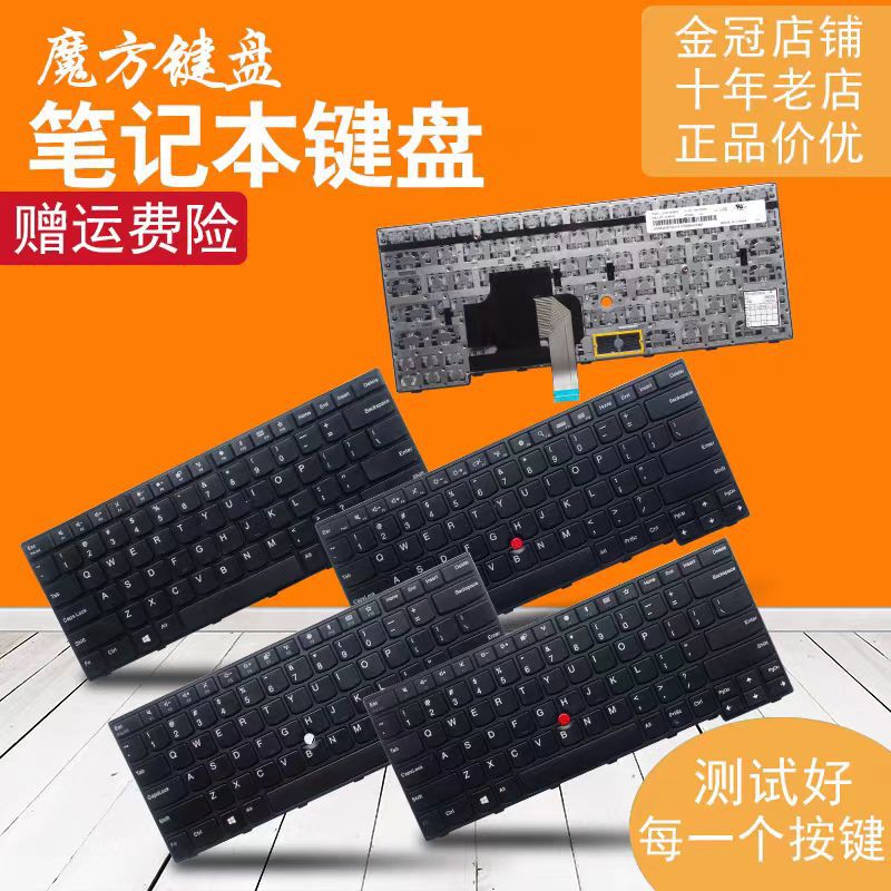 For IBM Lenovo E450 E455 E450C W450 E460 E465 Keyboard E475 E470 E470C