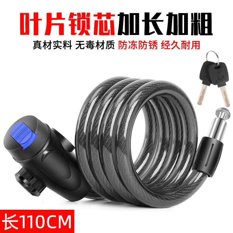 Cerradura de bicicleta cerradura de cadena antirrobo batería portátil cerradura de cadena de alambre de motocicleta eléctrica image 13