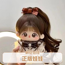 �޻�����С��20cmë�q����Ů�޿ɓQ�b������ż��Ů����H�|�۶Y��