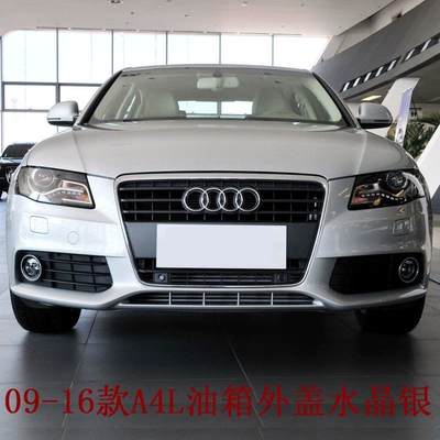 Tank cap — Suitable for Audi A6L Q5 A4L - 09-16-a4l-fuel-tank-cap-crystal-silver-paint