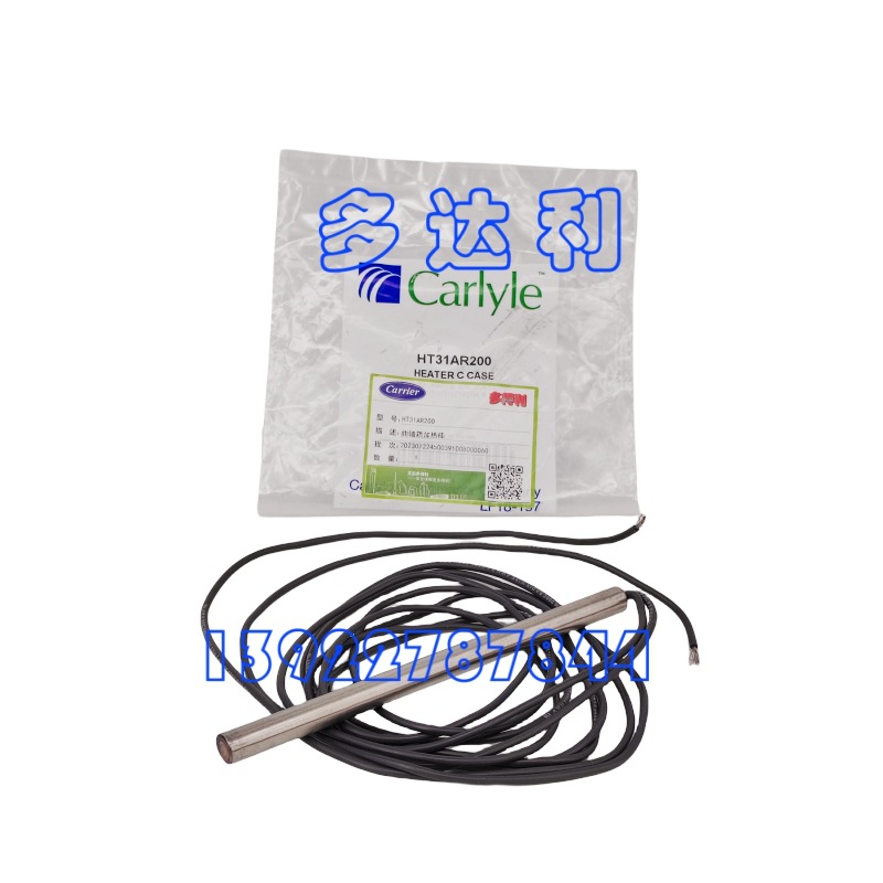 HT31AR200 Ȱ  Carrier  HEATER CASE 120V 200W