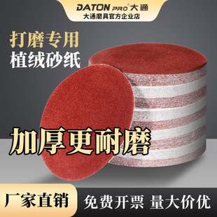 ��ֲͨ�q�tɰ��4��ܛĥɰ����ճ�A��5��ɳ�����P䓽��ٴ�ĥ����Ƭ