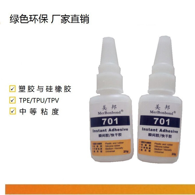 PVC粘铝合金胶水PVC粘铝合金胶水PVC粘金属胶水