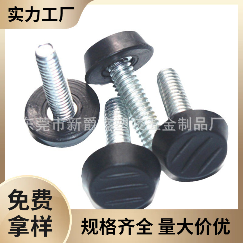 厂家供应19mm-1/4英制塑料调节脚塑胶支撑脚三线地脚家具防滑底脚