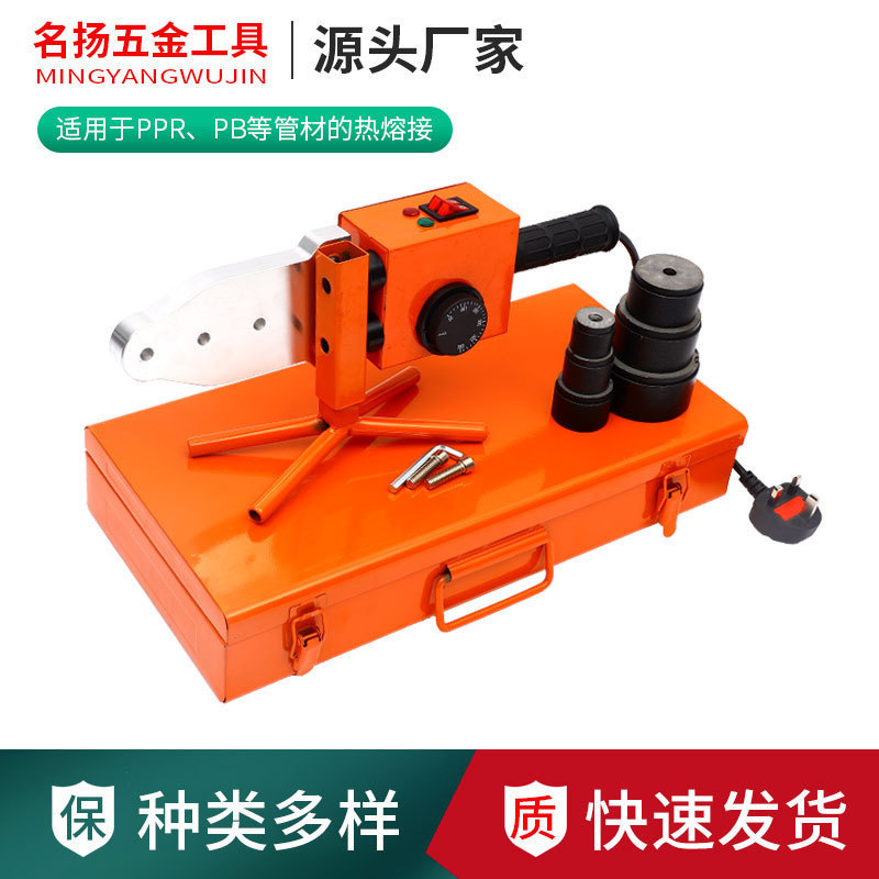 Russian Dual-Temperature Dual-Hole Simple Hot Melt Machine Water Pipe Hot Melt Machine Interface Connector Household Welding Mold Head Hot