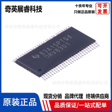 ԭ�bDRV8301DCAR�ŘO��оƬ�����·���Ԫ��IC HTSSOP-56