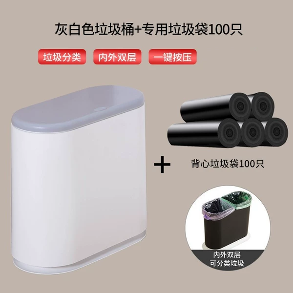 White garbage bag, 100 pieces