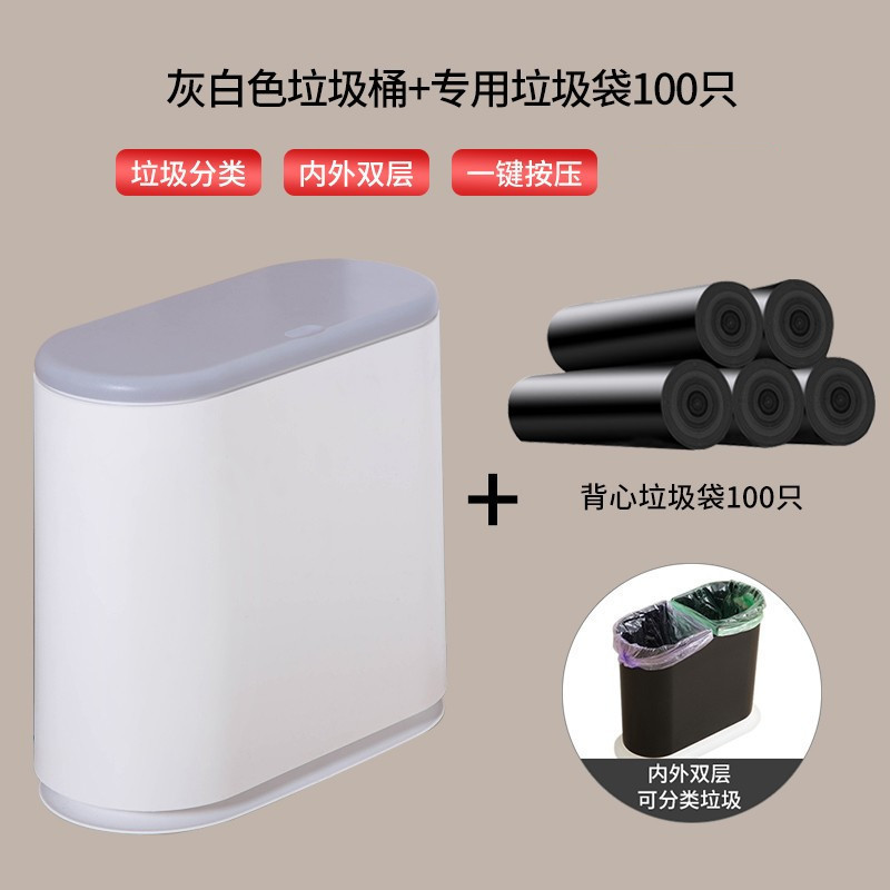 狭間のゴミ箱は超狭い11センチトイレの狭い縁の狭間の超薄型の隙間の浴室です。|undefined