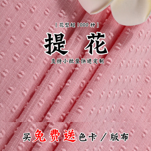 ��ɫ�F؛���x�޲��A�c�������� Ů�b�r���B��ȹDIY�Wʽ�Ứ����