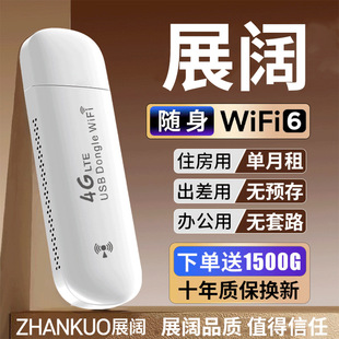�S��wifi�o���W�jUSBȫ��ͨ������������ywifi6·�����ƄӾW��
