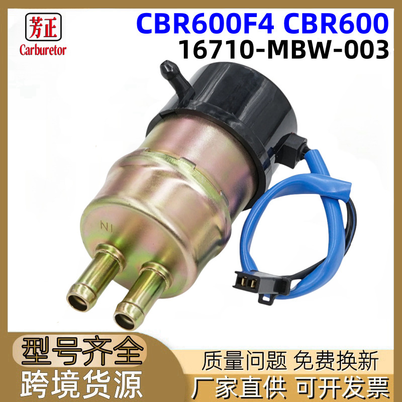 16710-Mbw-003 Motorcycle Fuel Pump Suitable for Honda Cbr600F4 Cbr600 Fuel Pump