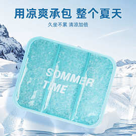 跨境凝胶冰垫坐垫夏季透气凉垫学生办公水垫冰凉冰枕水袋垫子降温