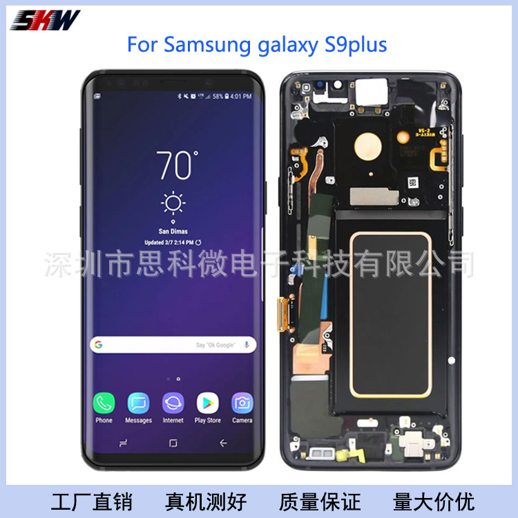 Suitable for Samsung Galaxy S9plus S9+ s...