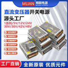 ����12V24V���I���O���Դ�z���^늙C�O�ش���ֱ�������_�P�Դ