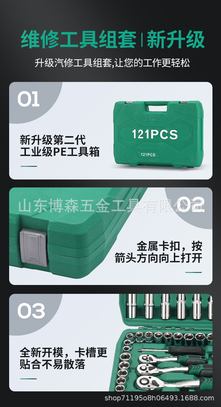 套筒详情_03.jpg