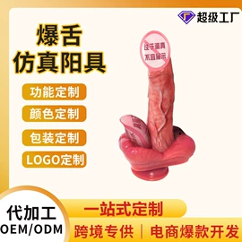 震动棒;女用穿戴;仿真阳具