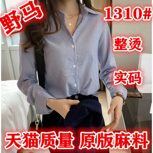 OL�I�L���r��Ů2020�����¿�r�д�aŮ�b�����@�����l�y�r��