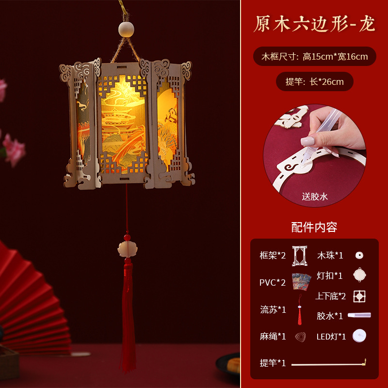 Festival de medio otoño linterna portátil paquete de material hecho a mano de los niños kindergarten actividad accesorios DIY lámpara de conejo de madera