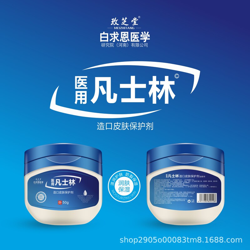 Vaseline Repair Crystal Jelly Original Flavor Moisturizing and Moisturizing for Cracked Heels Whole Body Wholesale Vaseline Repair Crystal Jelly Original Flavor Moisturizing and Moisturizing for Cracked Heels Whole Body Wholesale