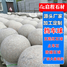 ��ɏ�tʯ��·��ʯ �V����܇ʯͣ܇��܇ֹʯ�ĈA�򻨍���ʯ�լF؛