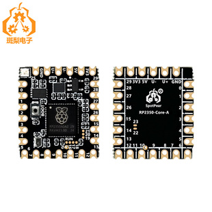 Raspberry Pi Pico 2 RP2350 Core A Development Board RP2350A