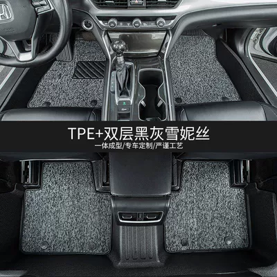 Car Floor Mats, Baojun 360 | Ayaqaltılar (Kovriklər) - baojun-360-first-two-rows-double-layer-tpe-environmentally-friendly-floor-mat-black-and-gray-snowiness