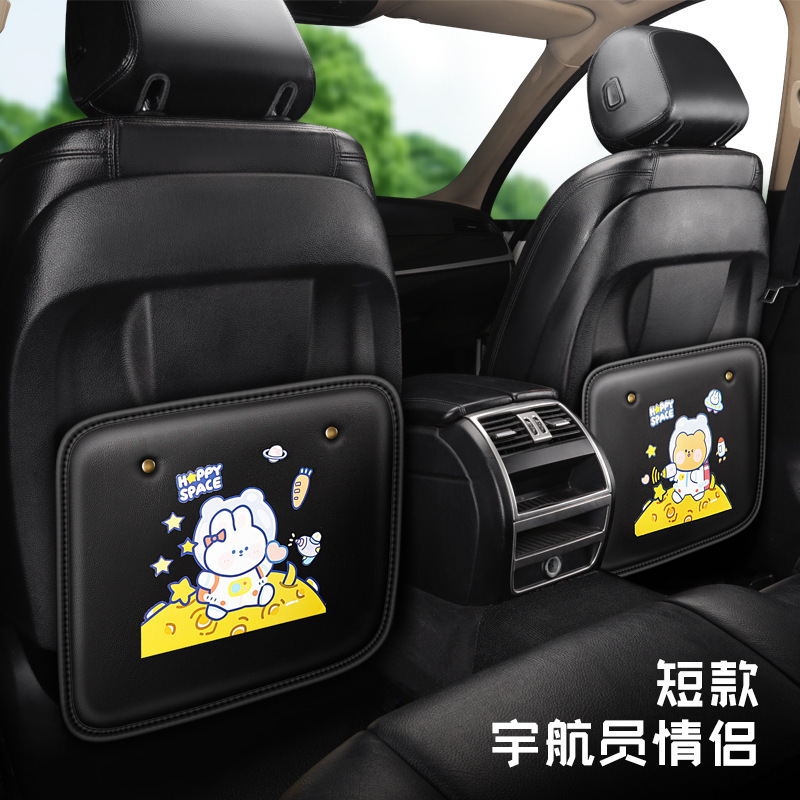 Car Anti-Kick: Qìchē Chair back anti-kick pad - nngy-astronaut-couple-one-short