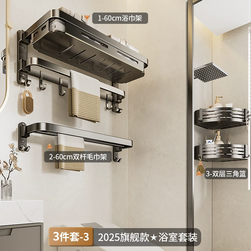 Пистолетная пепельница? aluminum towel rack free punching toilet stand folding bathroom rack integrated bath towel rack kit