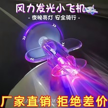 �L���l�С�w�C�ʟ�늄�܇Ħ��܇�L��LED����܇�d�b���܇�Շ���