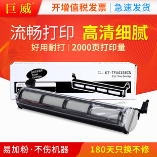�m������KX-FAC415CN MB2038CN 2083 MB2088CN KX-FAD416CN�ۺ�