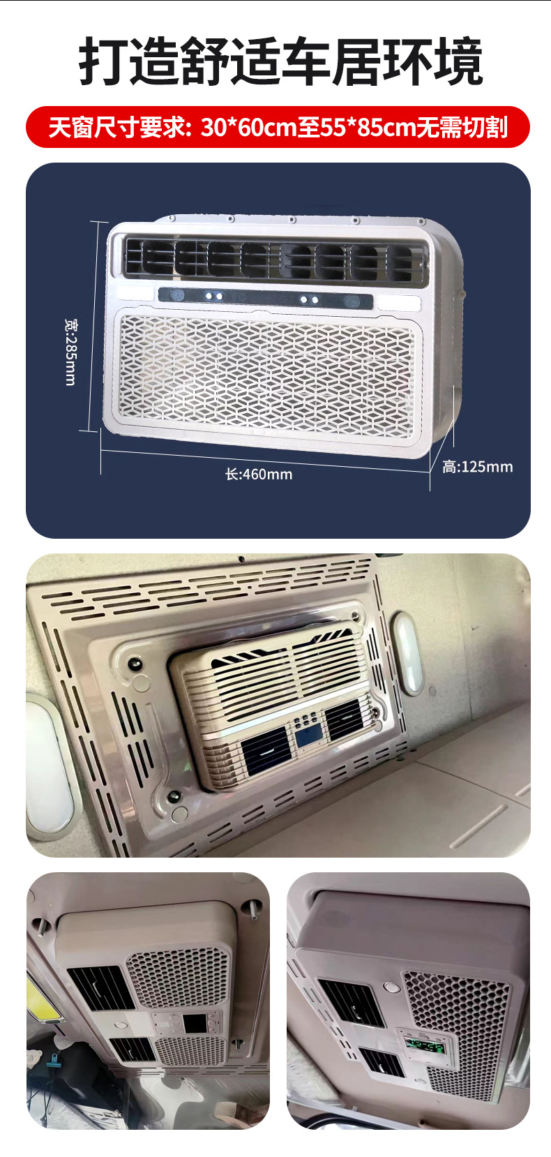 Car Air Conditioner, Parking Air Conditioner, Vehicle Air Conditioner, Rv Air Conditioner, Car Air Conditioner Compressor, Truck Parking Air Conditioner
