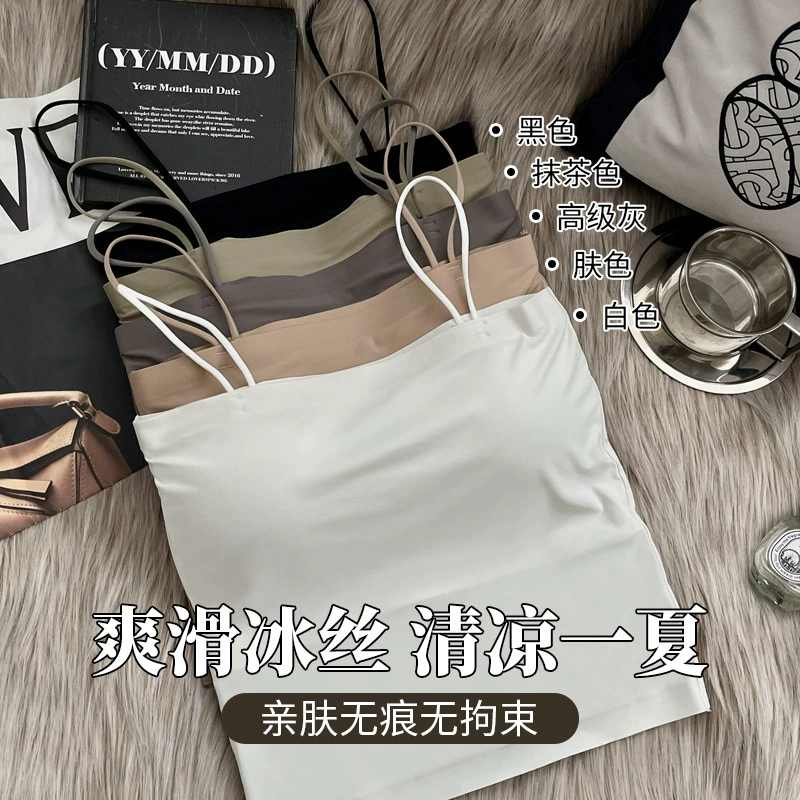 Бюстгальтер бесшовный из шелка-льда Camisole топ с встроенными чашками, регулируемые лямки, размеры S–XXXL